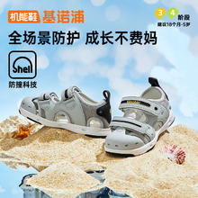 基诺浦 特价清仓！儿童软底橡胶头机能凉鞋沙滩鞋券后157.87元
