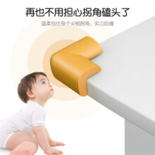 包邮贝得力防撞角桌角护角婴儿童软包防碰撞直角茶几家具保护包角6.9元
