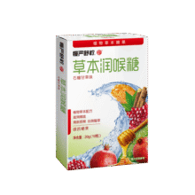 慢严舒柠润喉糖薄荷糖草本蜂蜜清凉护嗓滋润去口气含片教师节礼物口香糖 甘菊柠檬味20g*1盒9.9元 (券后省10)