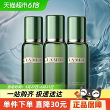LA MER 海蓝之谜 修护精萃水精萃水30ml*3瓶331.7元