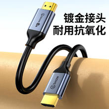 Biaze HX37 HDMI2.1 视频线缆 2m13.02元