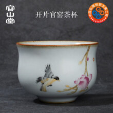 容山堂官窑彩绘茶杯大小号可养开片主人杯单个杯盏品茗杯功夫茶具19.2元