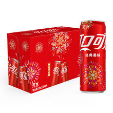 可口可乐 Coca-Cola 碳酸饮料烟花装330ml*20罐*2箱（可乐/可乐无糖/雪碧）券后52.9元