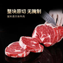 元盛 LONGJIANG WAGYU 龍江和牛 国产和牛 原切A1眼肉牛排 200克 谷饲600+天牛肉生鲜冷冻40.4元