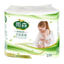 yusen 雨森 卷纸 6层125g*2卷0.1元