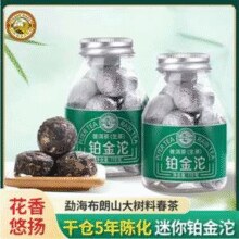 ​好价再来！虎标 铂金沱 云南普洱生茶小沱茶独立包装 110g￥16.68 比上一次爆料降低 ￥0.07