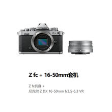 尼康 Z fc APS-C画幅 微单相机6297.55元