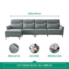 全友 真皮沙发客厅家具头层黄牛皮沙发现代简约大小户型直排沙发券后2070元