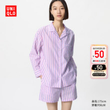 Uniqlo优衣库 女士条纹家居服套装94.03元+297个淘金币