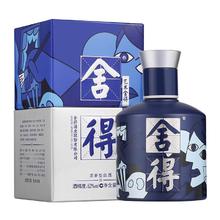 八八会员：舍得 致敬大师系列蓝色款52度100ml*6瓶券后206.1元