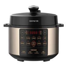 Joyoung 九阳 Y-50C81-G 家用5L智能电压力锅￥160.65