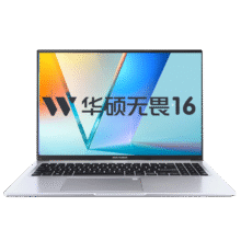 华硕无畏16 酷睿版 国家补贴20% 标压i9 2.5K 144Hz高分高刷高性能轻薄笔记本电脑(i9-13900H 16G 1T)4138.41元国补