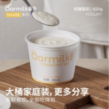 山姆同款，Oarmilk 吾岛 无蔗糖/低糖低温酸奶 420g*4桶 赠100g*255.45元包邮