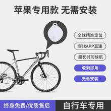 慕单 MUZHTEN airtag ios蓝牙防丢定位器券后15.2元
