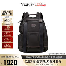 TUMI 途明 FREMONT系列 男士通勤双肩背包 02223389HKO 黑色1641元