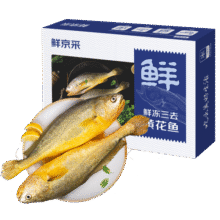 鲜京采 冷冻三去黄花鱼(宁德大黄鱼)1700g (5条装) 送礼礼盒  生鲜105元 (月销5000+)