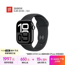 苹果 Apple Watch Series 10 智能手表 GPS款 42mm 亮黑色 黑色橡胶表带 M/L券后1428.99元