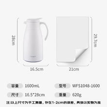 富光 保温壶家用大容量热水瓶 1.6L28.25元（需买4件，需用券）