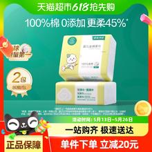 全棉时代 婴儿棉柔巾专用棉柔巾80抽*29.8元