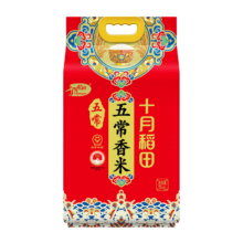 十月稻田 当季新米 五常香米 五常大米 10斤（东北大米 5公斤/十斤）42.9元