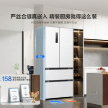 Hisense 海信 小魔方Pro 500L 超薄零嵌入式法式冰箱 BCD-500WNK1PUQ￥1676.96 比上一次爆料降低 ￥787.84