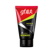高夫 男士净源控油火山泥洁面乳 50g3.9元