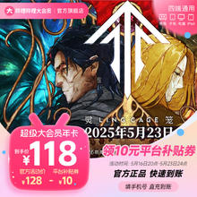 哔哩哔哩 bilibili 电视端大会员年卡118元