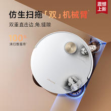 追觅 dreame S50 Pro 扫拖一体机 水箱版券后2988.65元