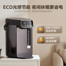 美的 电热水瓶 5L SP03-VI券后476.25元