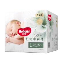 好奇 小森林心钻装纸尿裤NB112/S/M/L/XL拉拉裤L54/XL/XXL/XXXL4813日，单件136。领取使用499-83元优惠券，返8元猫超卡，品牌新客减30元，金币频道-6，2件相当于实付到手272.01元