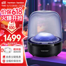 哈曼卡顿 Harman/Kardon） 音乐琉璃3代 音乐琉璃三代 AURA STUDIO3 琉璃3代 蓝牙音琉璃3黑色券后1499元