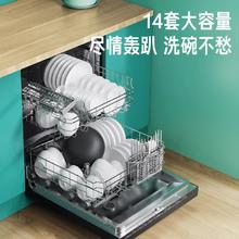 华凌 洗碗机Air8全自动家用洗消烘存14套容量嵌入式台式1062.08元