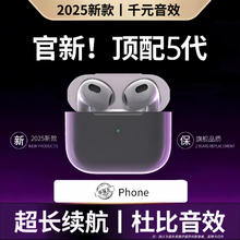 萨勒芬妮 蓝牙耳机真无线华强北AirPods3超长续航运动适用苹果安卓手iphone16 -HIFi券后38元