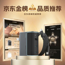 酷态科 AD1003 10号充电器CP 超级闪充块120W 灰色 线充套装