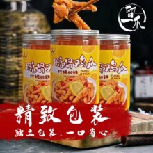 16左右无骨鸡爪1000g！大罐整整2斤装！！16.74元