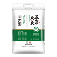 plus会员：裕道府 五常大米20斤 东北大米10kg ×2件折3.24元/斤，129.62元（合64.81元/件）