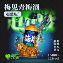 梅见 金梅见/超酸/金桂/青柑青梅酒 150ml￥9.95 5.0折 比上一次爆料降低 ￥0.03