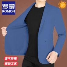 百亿补贴：罗蒙（ROMON）防晒男士西服夏季薄西装外套透气休闲中青年爸爸装钓鱼单西上衣男 藏蓝N72274 透气薄款 M 170 【100-120斤】177元