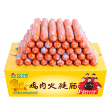 金锣鸡肉火腿肠60g*50支装节日礼品49.9元 (券后省0.85,月销1w+)