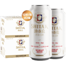 88VIP:天湖啤酒9度原浆白啤500ml*12听*2箱24.04元/箱，48.08元+7.67元淘金币，返卡3元后
