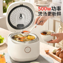 利仁 电饭煲0氟涂层珐琅不粘内胆3L容量家用电饭锅2-3人智能预约多功能煮粥锅煮饭锅FB-D3565170.1元