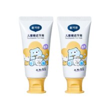 戴可思宝宝牙膏50g*2瓶 不辣嘴28元(合计14元/件)