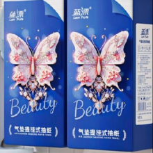 蓝漂 蝴蝶系列 提挂式抽纸 4层*1000张*2提3.99元