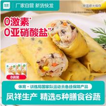 优形 豆皮鸡胸肉 开袋即食 凤祥生产 0激素 24袋三种口味50.8元