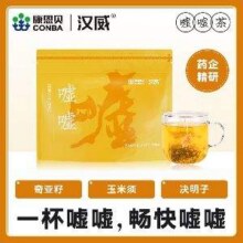 康恩贝&汉威 嘘嘘茶奇亚籽玉米须茶 5包40g5.9元包邮