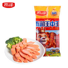 雨润 特级王中王火腿肠 240g（任选10袋）3.9元（需买5件，需用券）