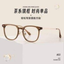 宝岛眼镜 EYEPLAY 目戏 5021 眼镜镜框+1.56高清镜片 （300度内）史低39元包邮
