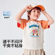 巴拉巴拉 纯棉速干儿童短袖T恤男童女童夏装宝宝打底衫2025新款童装47元