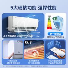 美的 酷省电系列 KFR-35GW/N8KS1-1新一级能效1.5匹 壁挂式空调1319.2元