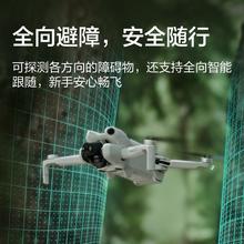 大疆 DJI Mini 4 Pro 全能迷你航拍机 入门级无人机3662.55元